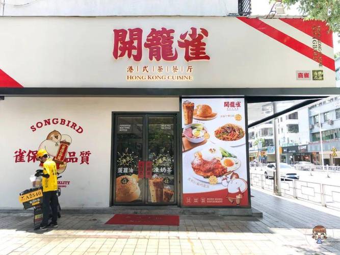 餐店名_餐店名字大全 特色