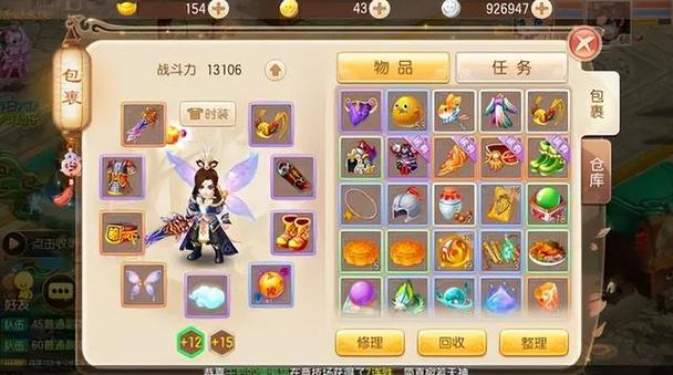 梦幻诛仙可以用的符号_梦幻诛仙可以用的符号大全