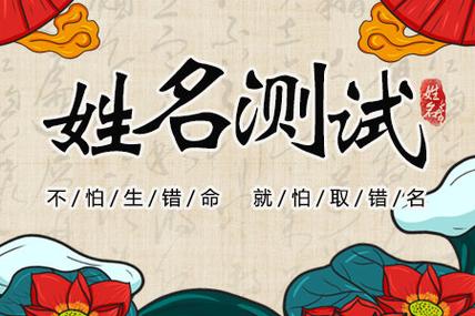 商贸公司起名字测试打分_