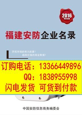 给安防工程公司起名字大全_给安防工程公司起名字大全四个字