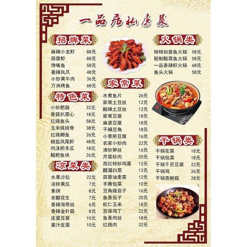 中餐中小店名名大全_中餐小店名字