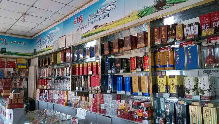 好听的烟店名_好听的烟店名大全