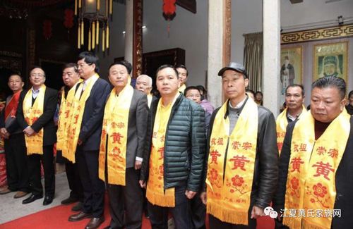 黄氏名人_黄氏名人排行榜
