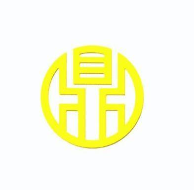 鼎字公司起名字_鼎字公司起名字大全