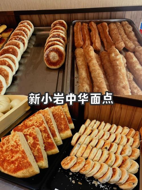 面点店名_面点店名字大全
