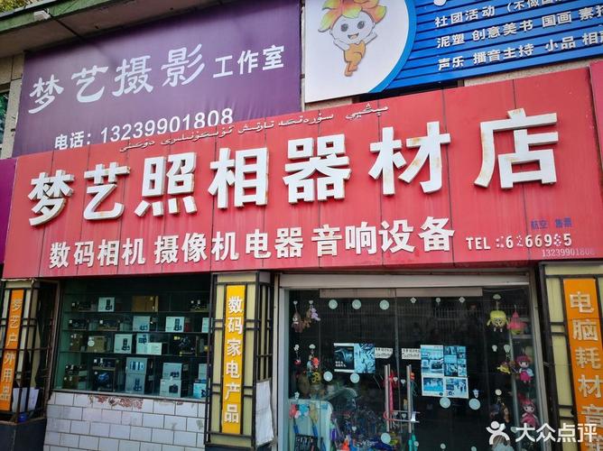 照相馆店名_照相馆店名字大全