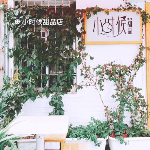 文艺小清新的店名_能吸引年轻人的店铺