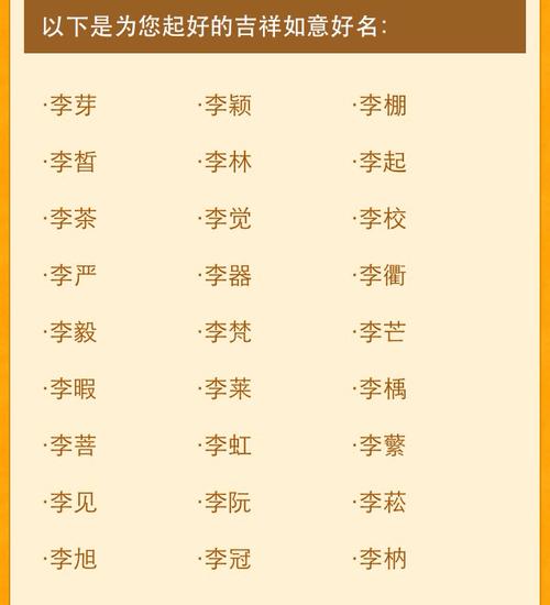 今年出生宝宝取名字好听_今年出生宝宝取名字好听吗