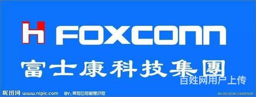 电子厂的店名_