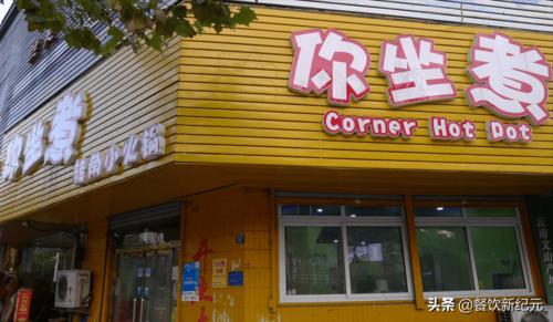 健康的店名_健康的店名大全