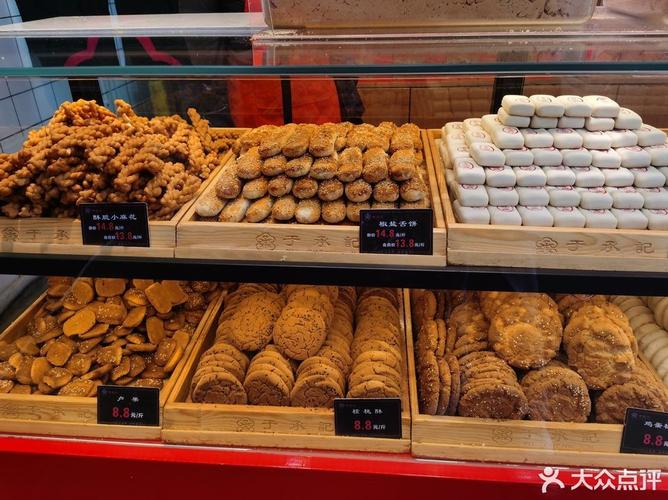 传统糕点店名_传统糕点店名字大全