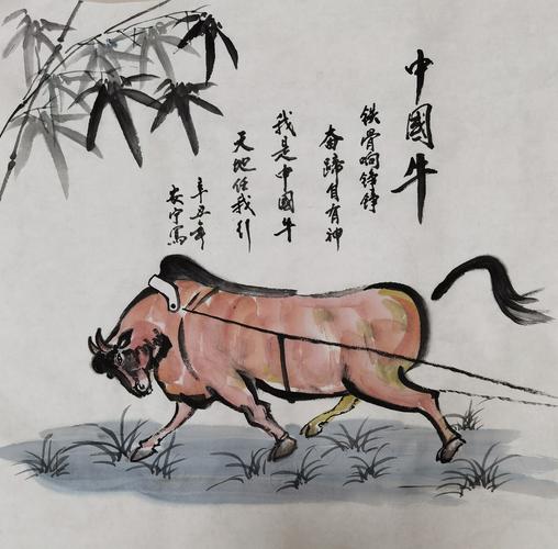 探索牛年的力量：牛奋蹄，快意创牛者命运的奇迹