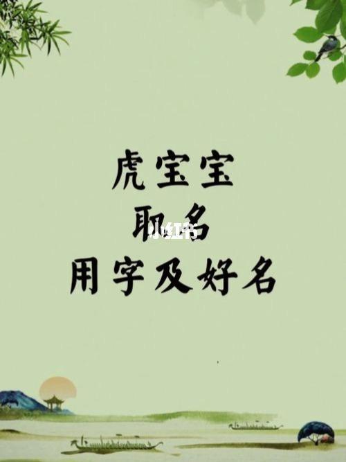 女宝宝取名带骐字好吗_女宝宝取名带骐字好吗