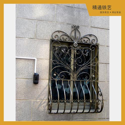 做铁艺有什么好的店名_做铁艺有什么好的店名字