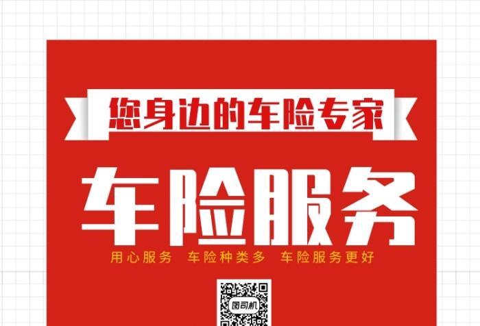 车险服务公司起名字_车险服务公司起名字大全