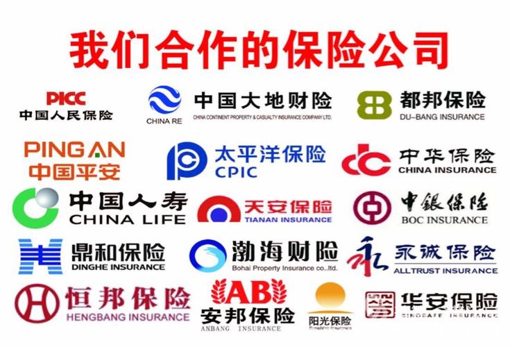 车险服务公司起名字_车险服务公司起名字大全