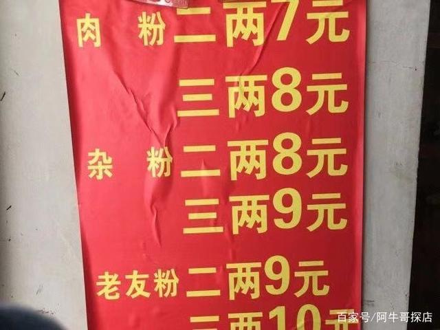 卖各种粉粉的店名_