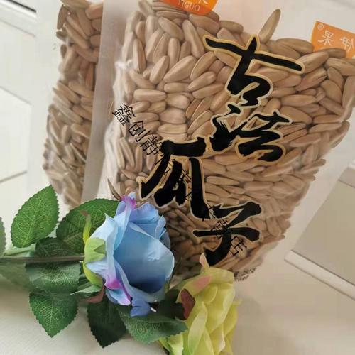 好记得瓜子店名_好记得瓜子店名字大全