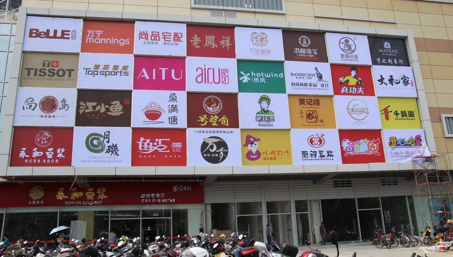 食物有关的店名_食物有关的店名大全