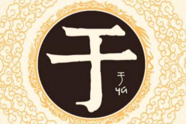 姓于的名人_姓于的名人有哪些