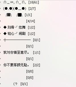 qq分主流分组大全_