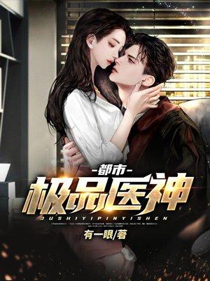 陈一诺_陈一诺叶辰是什么小说的主角