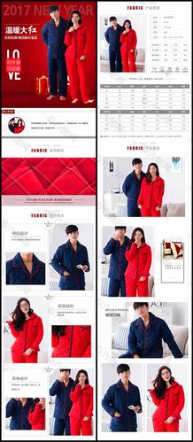 淘宝网情侣服饰店名_淘宝网情侣服饰店名字大全