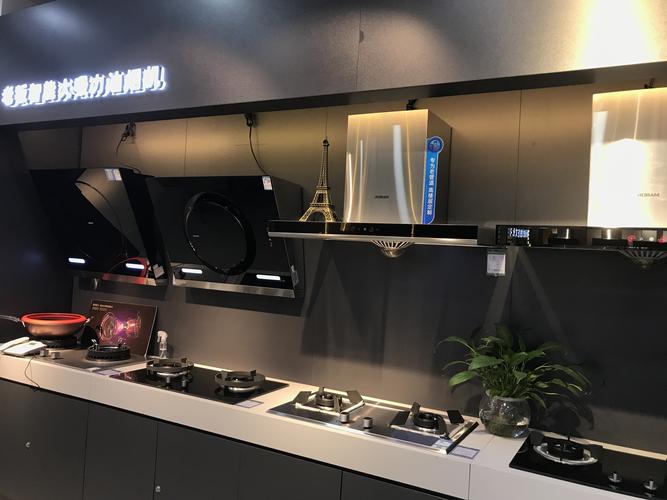 厨具电器店名_厨房电器店名