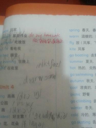 有p开头的英文单词作店名_p开头的英语单词