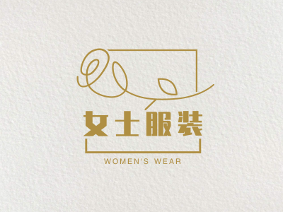 女装店名设计_女装店名设计logo风格