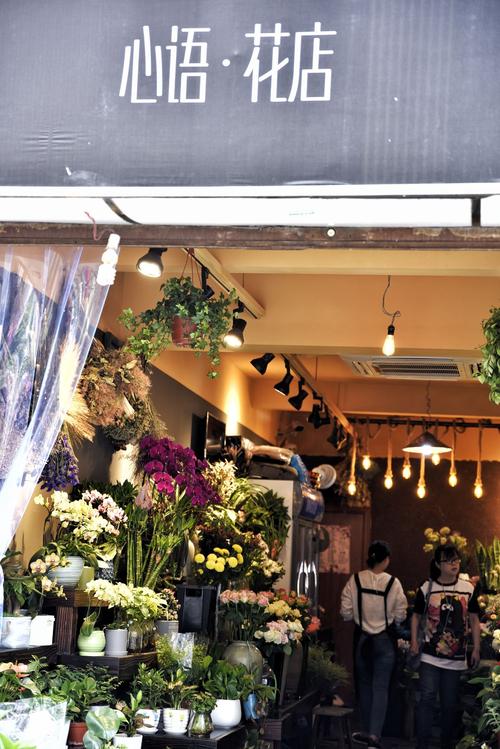 花店的店名_花店的店名怎么取好听一点