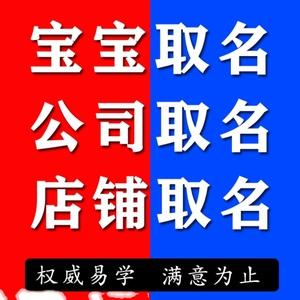 婴童公司起名字_婴儿公司名字