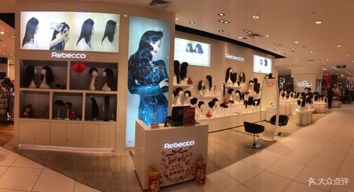 假发店名称_假发店名称大全