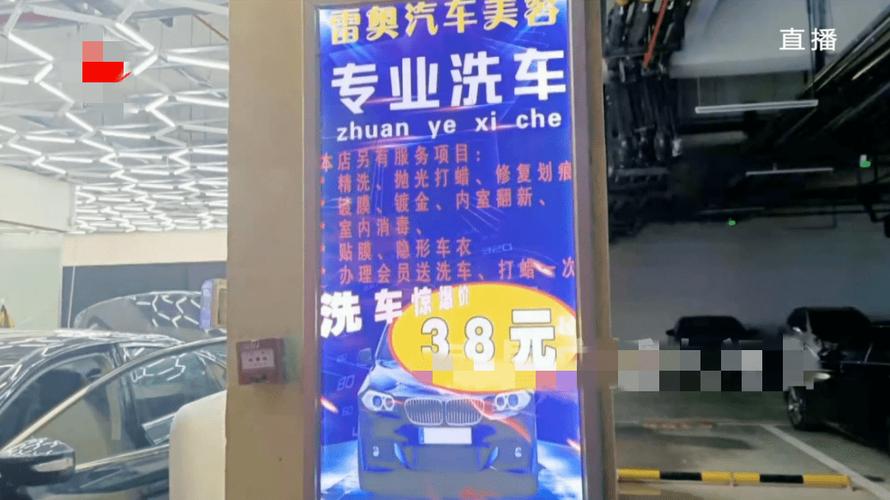 个性洗车店名称_个性洗车店名称大全
