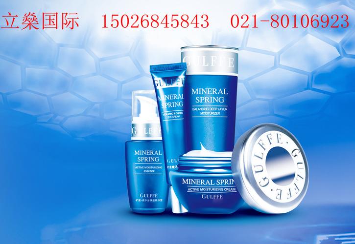 化妆品进出口贸易公司起名字_化妆品进出口贸易公司起名字大全