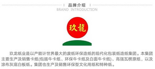 五行属木用做纸业店名_