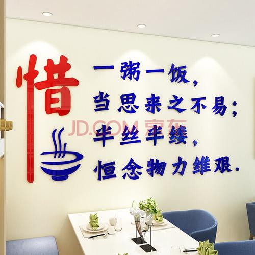 励志饭店名字大全_励志饭店名字大全四个字