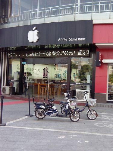 与苹果有关的店名_