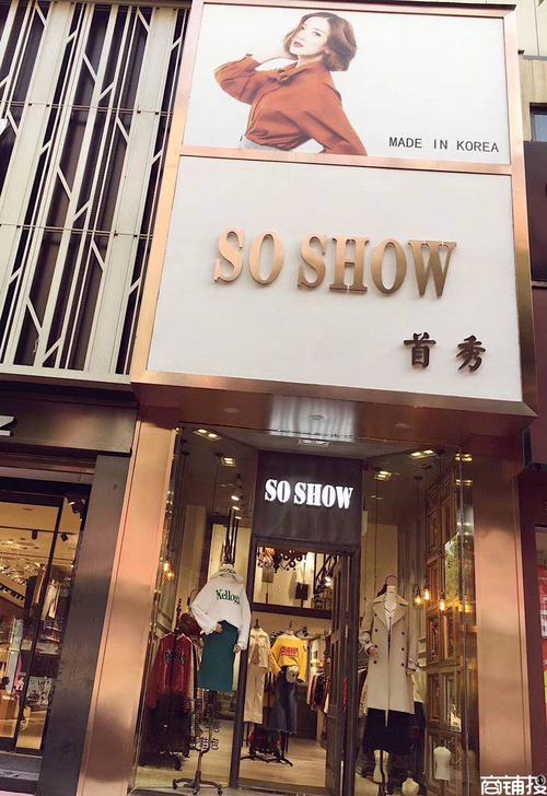 服装店名大气高档_服装店名大气高档女装