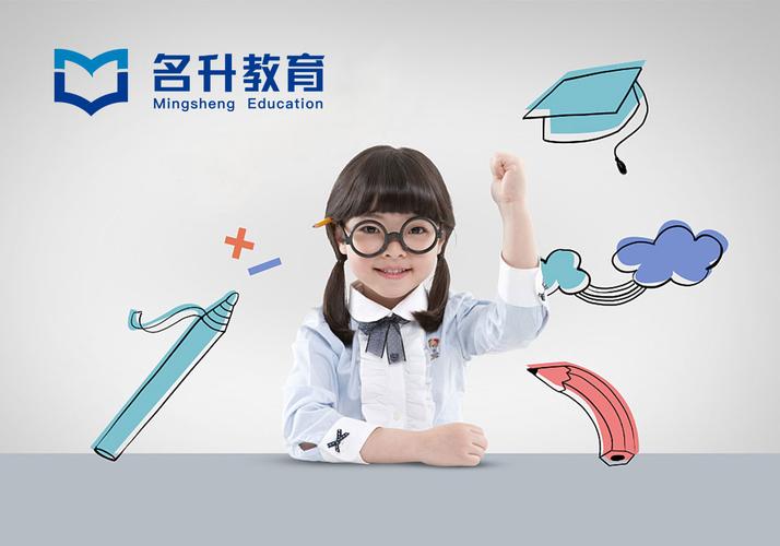 培训机构公司起名字大全_培训机构公司起名字大全四个字