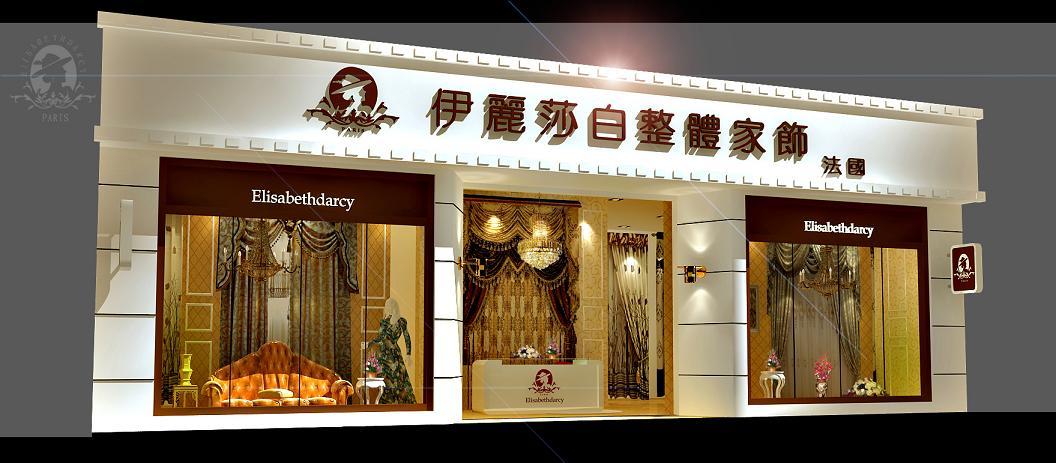 窗帘装饰店名_窗帘装饰店名字大全