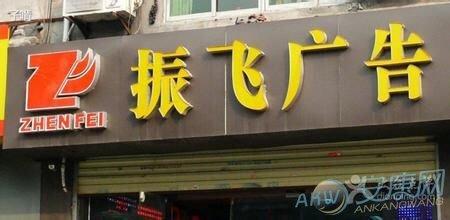 起一个好听的广告装饰店名_起一个好听的广告装饰店名字
