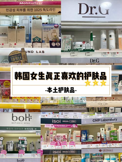 韩国化妆品代购店名字_韩国化妆品代购店名字大全