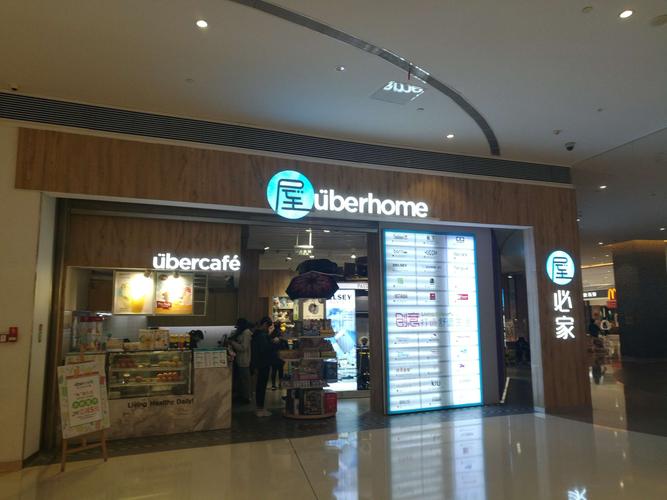 超级门店名称_超级门店名称大全