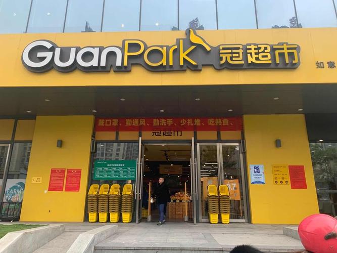 超级门店名称_超级门店名称大全