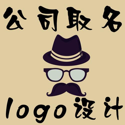 形象设计公司起名字_