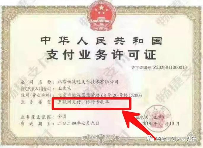第三方支付公司起名字_第三方支付公司起名字怎么起