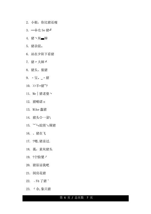 猪年宝宝取名网_猪年宝宝取名网名大全