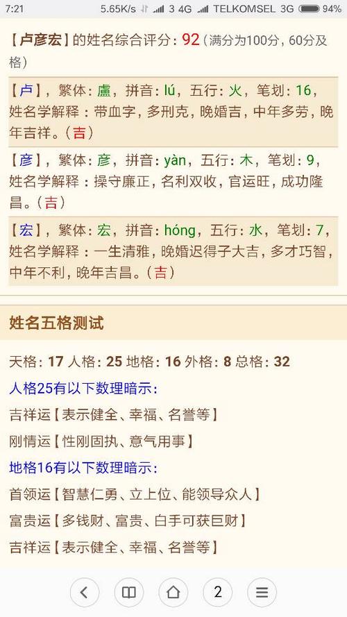 五行多金缺木公司起名字_五行多金缺木公司起名字怎么起