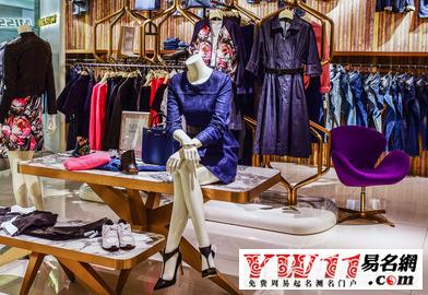 三个字的休闲女装店名_三个字的休闲女装店名大全